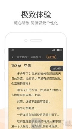 亚搏app官网